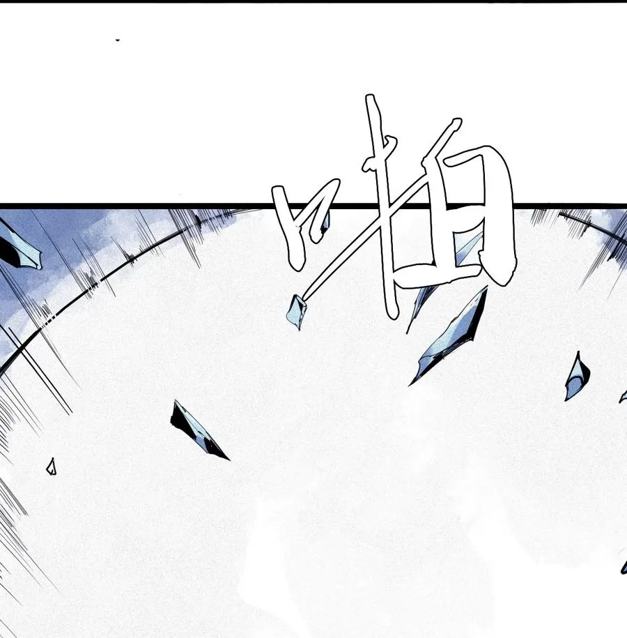151 第61话 凝结的空气7