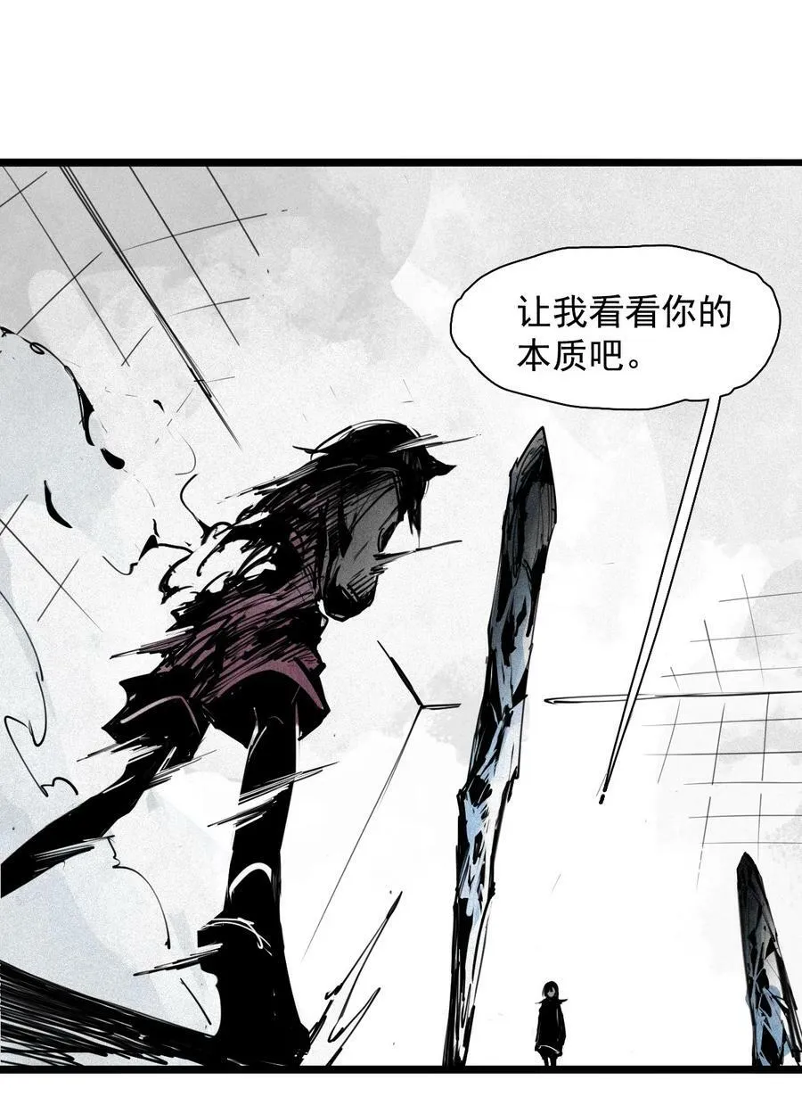 161 第66话 残破的脸（2）29