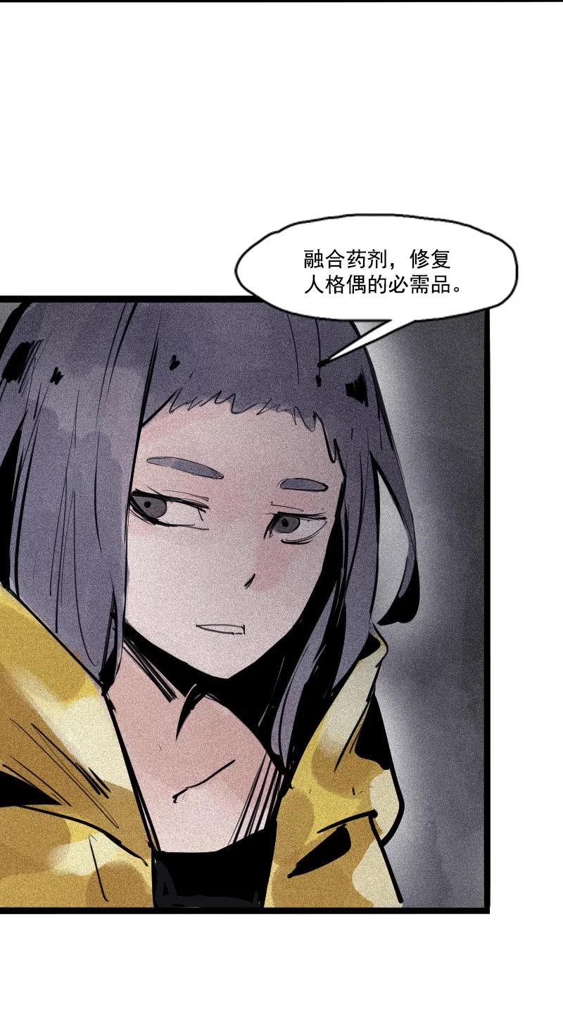 第48话 笼中鸟（1）13