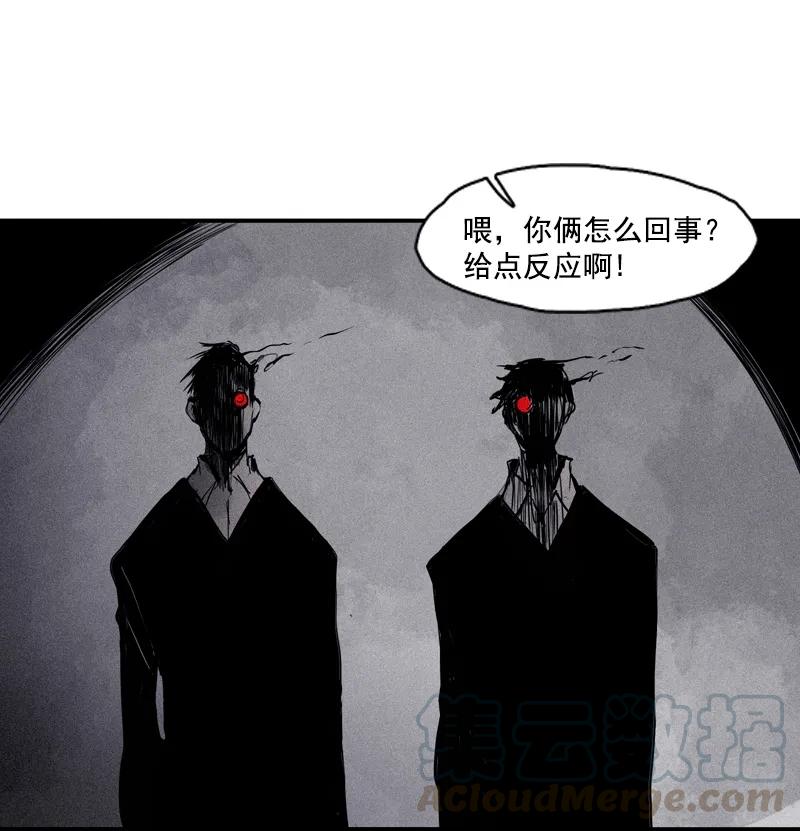 第44话 神？（1）15