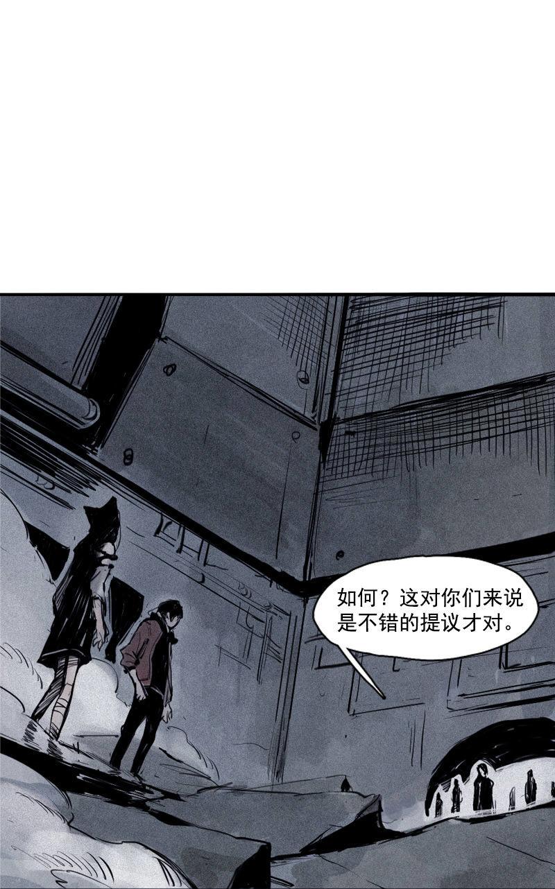 第30话 落空（4）1