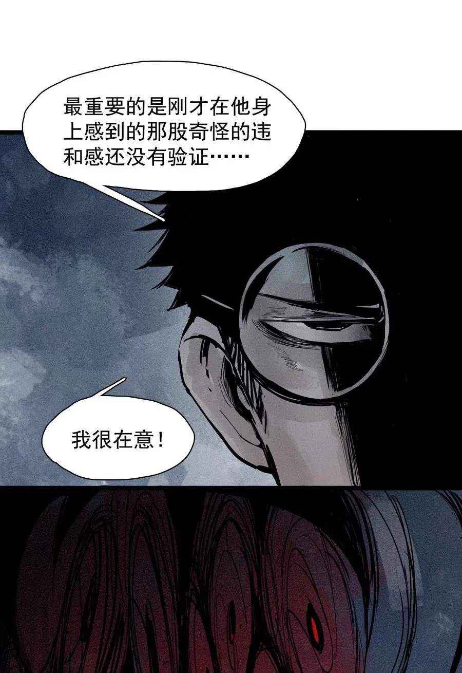 139 第 55话 彻骨（1）11