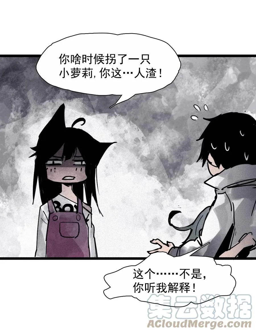 137 第54话 空间碰撞（1）26