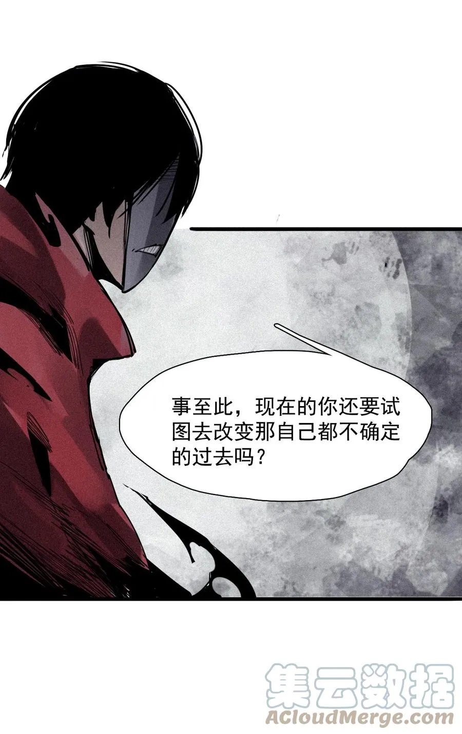 142 第56话 摇摆的自我（2）36