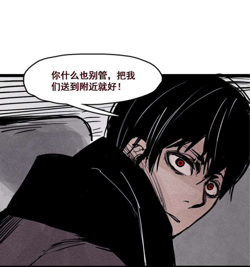 第25话 铃鸟（2）9
