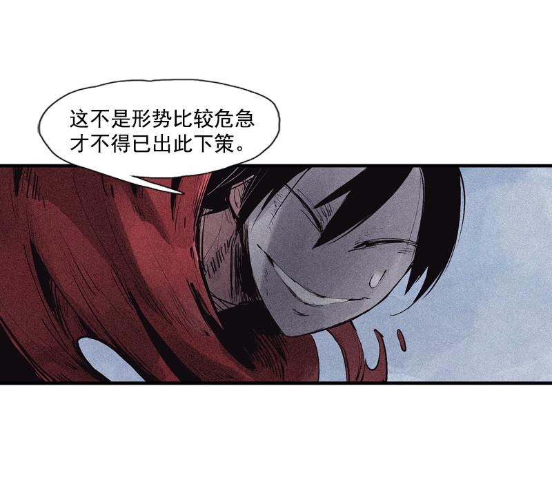 第39话 问责（1）17