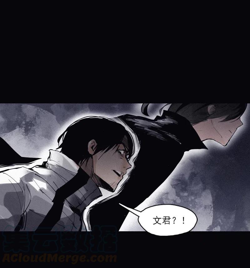 第49话 被撕开的过去（3）27