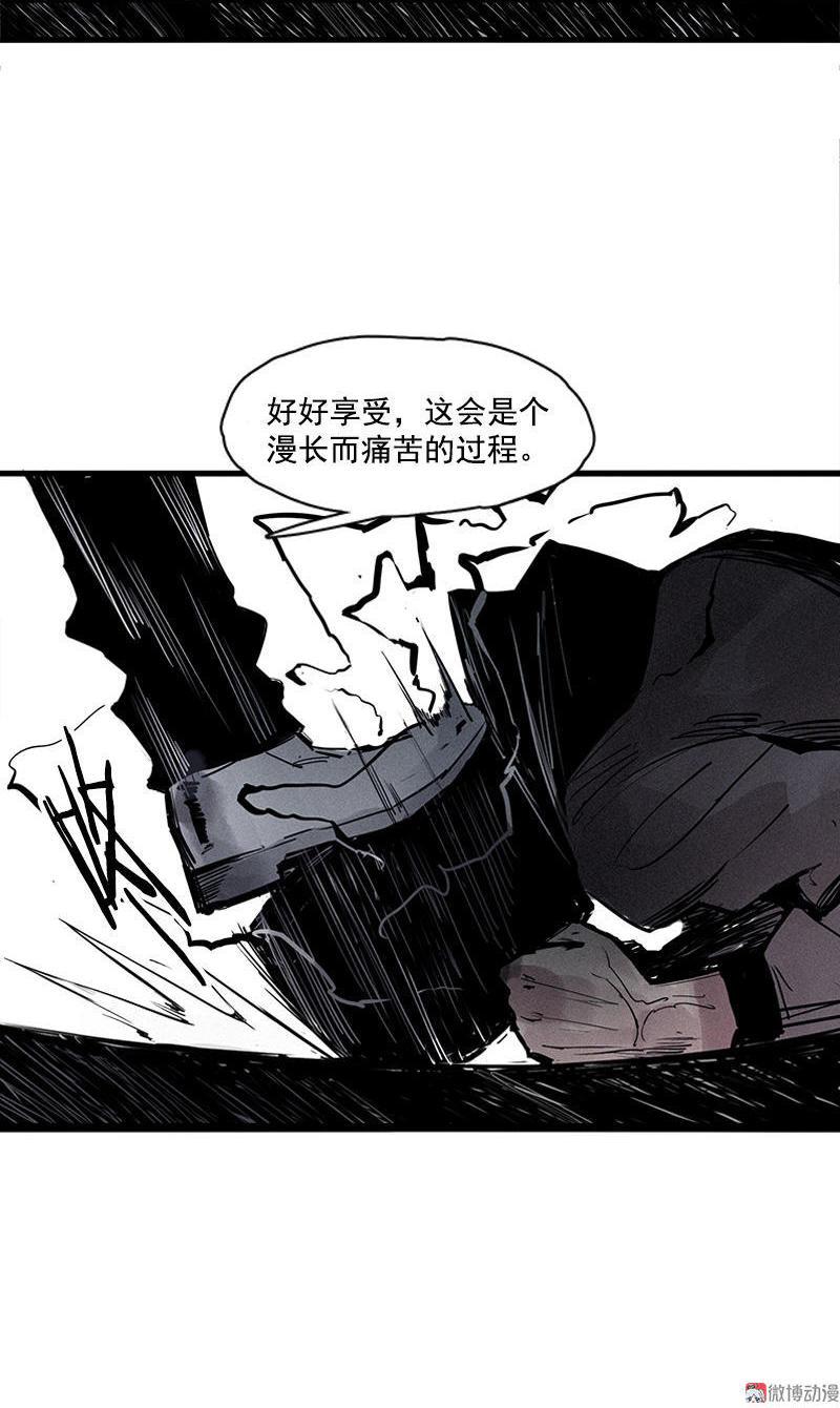 第23话 变数（2）18