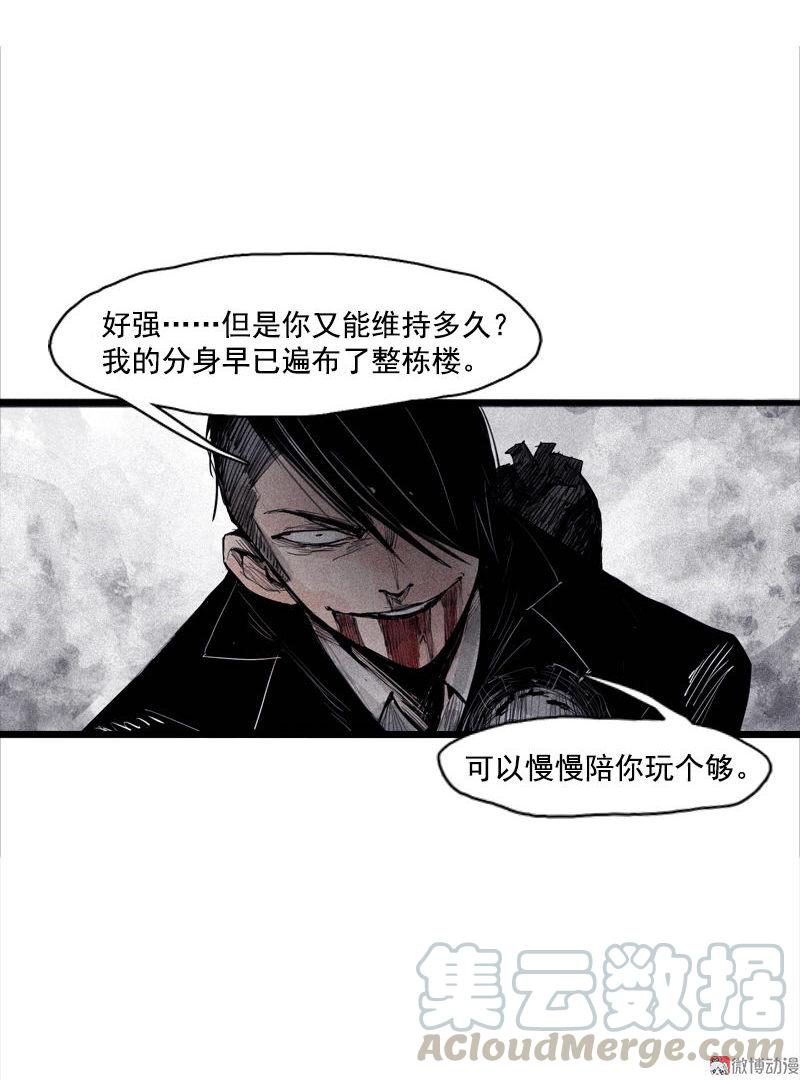 第36话 愚昧的人（3）20