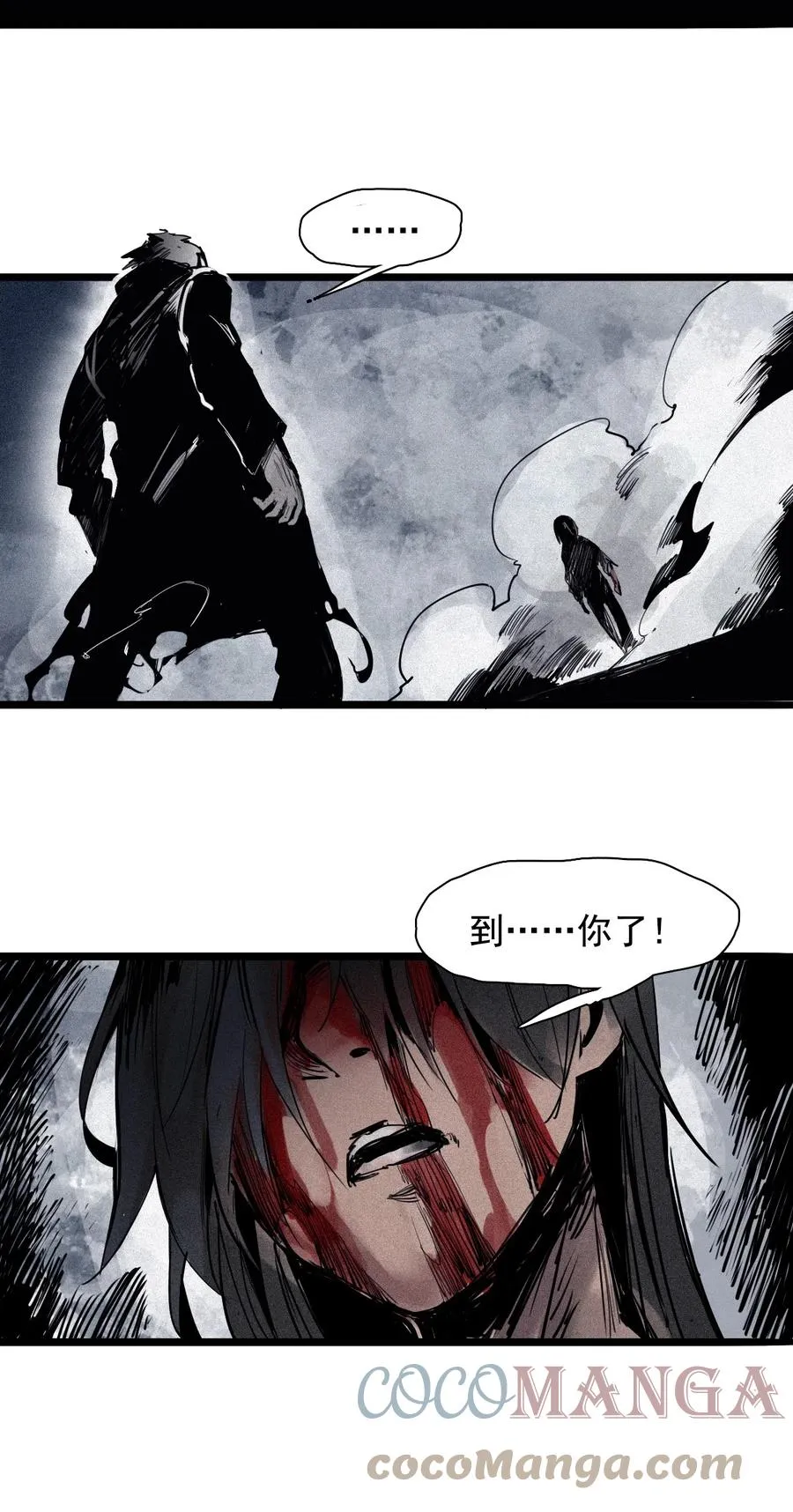 146 第58话 浴血的双拳（2）38