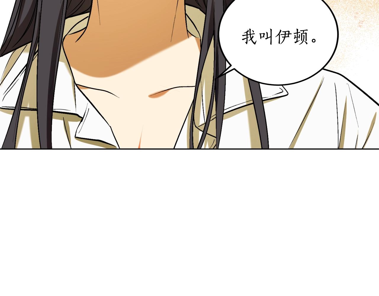 第11话 皇宫深处的男人58