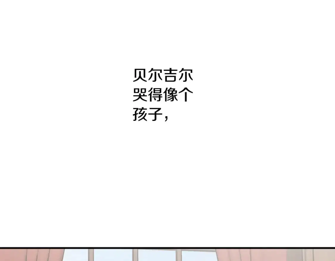 完结篇 会再见的90
