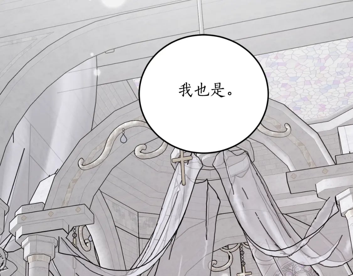 第85话 左右逢源16