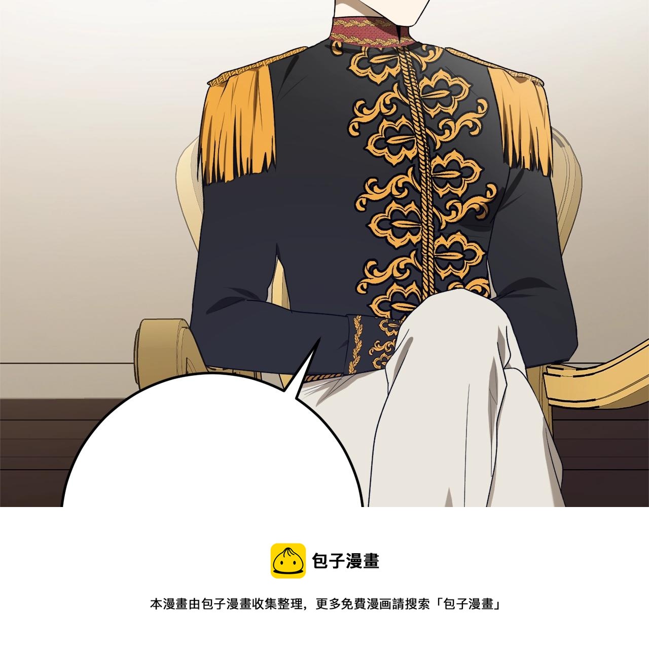 第38话 我的荣幸87