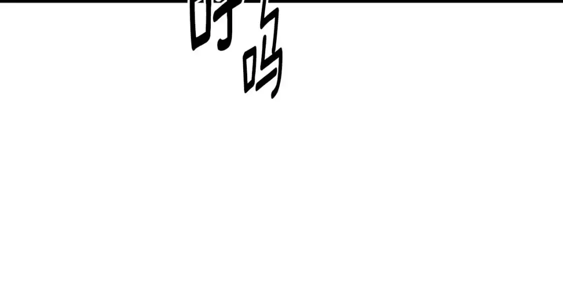 第88话 他是私生子25