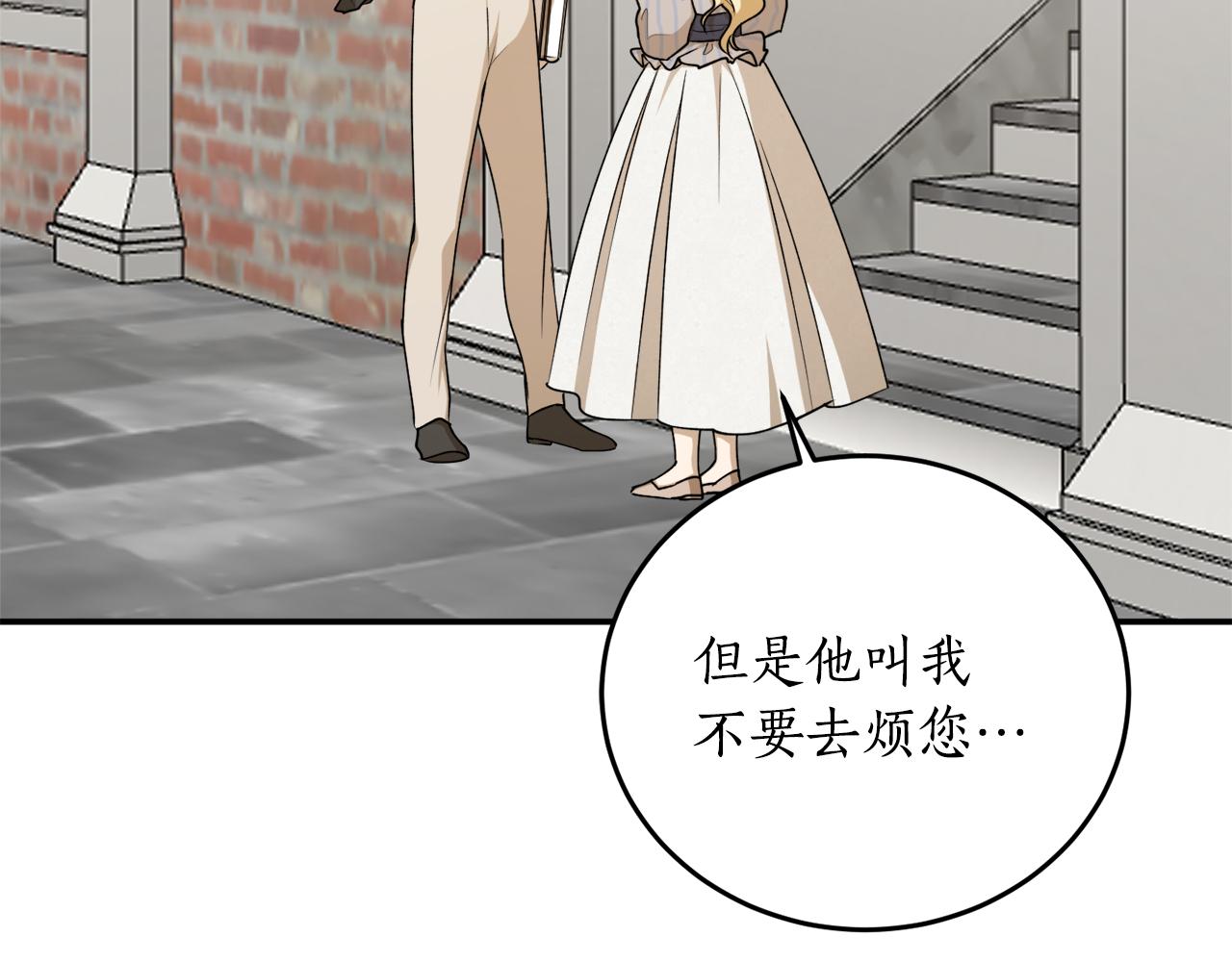 第65话 神明的传说41