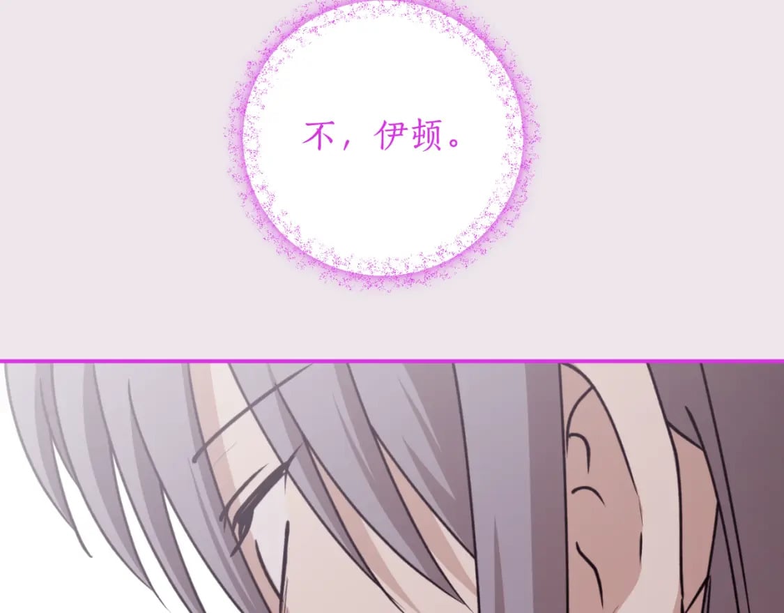 第84话 我好像懂了156