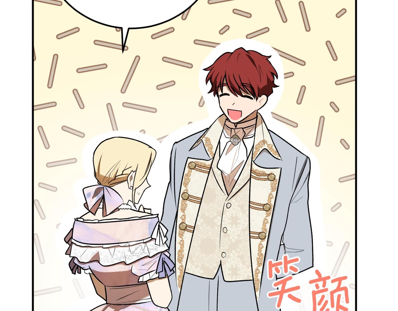 第37话 贵族少女的梦98
