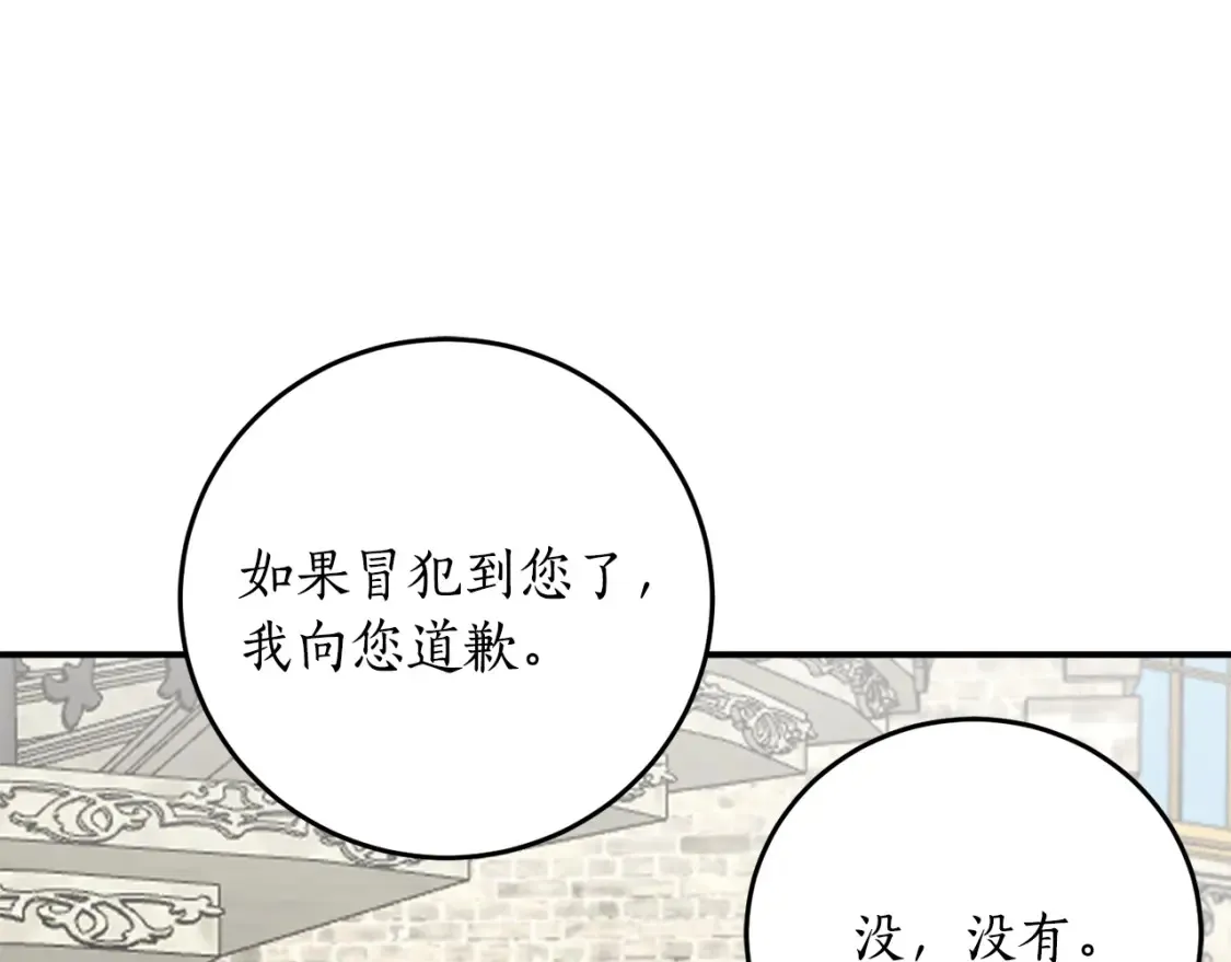第45话 收获笔友29
