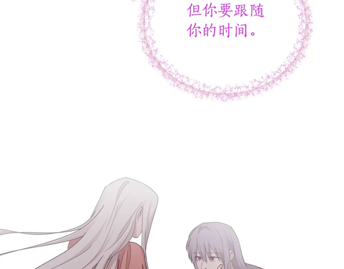 第84话 我好像懂了160