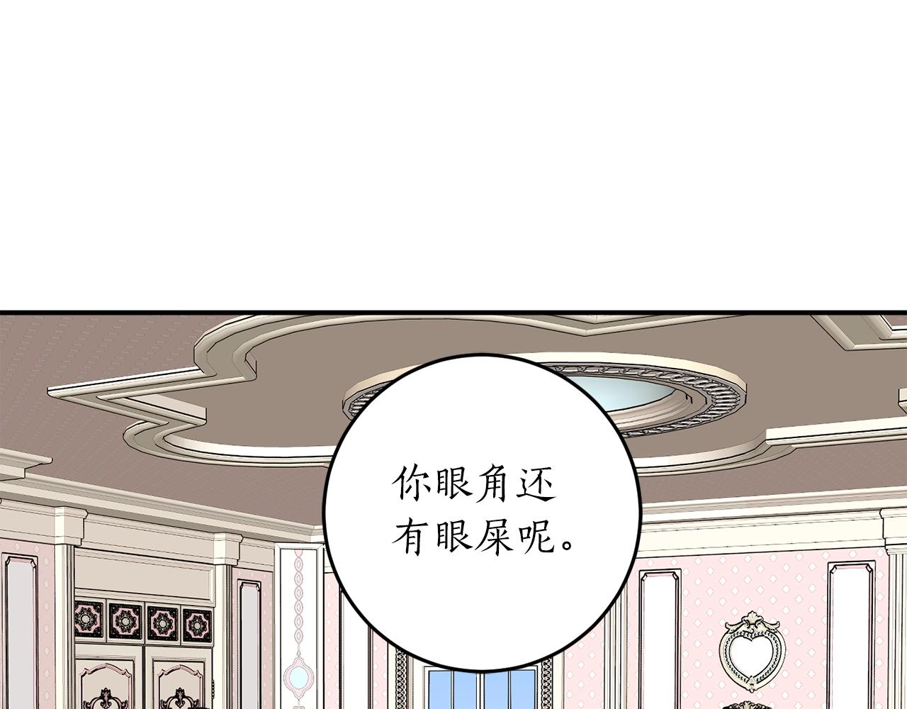 第30话 所有人都在84