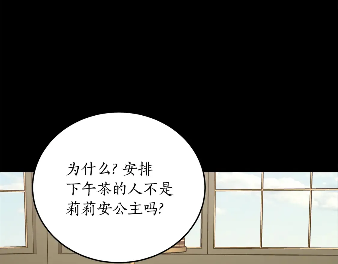 第45话 收获笔友18