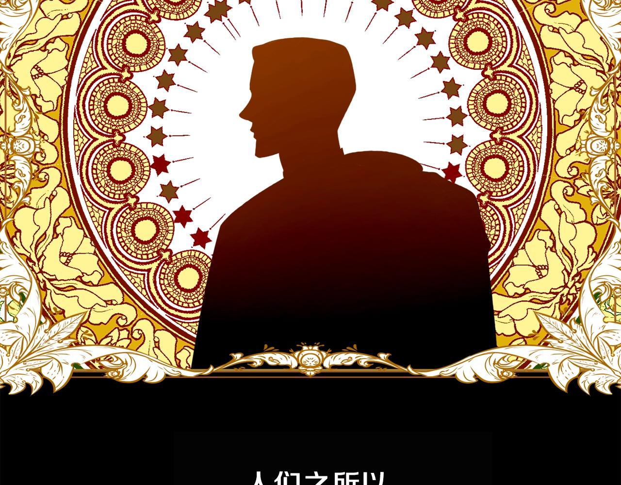 第14话 我会陪着哥哥的44