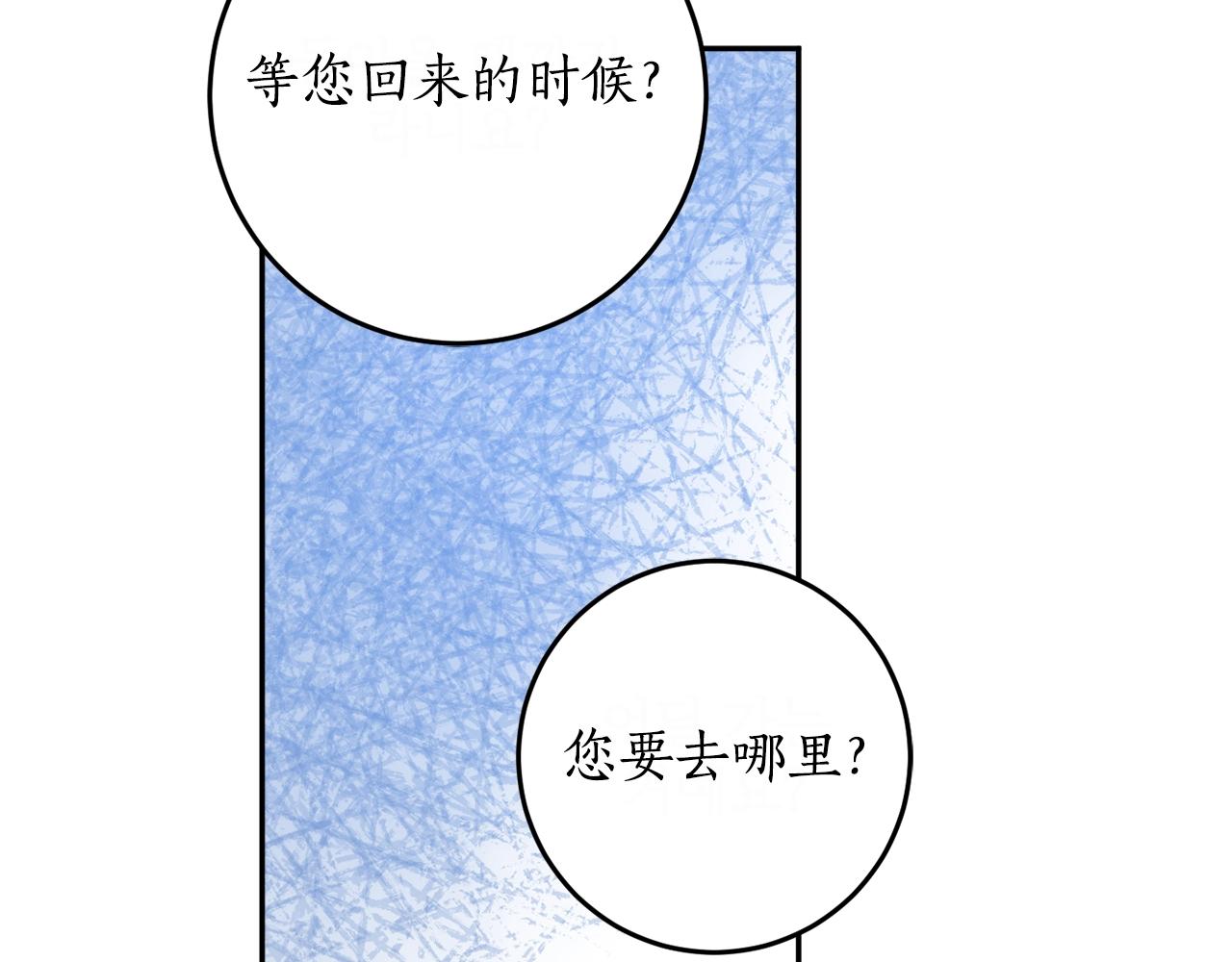 第24话 这个国家没有神134
