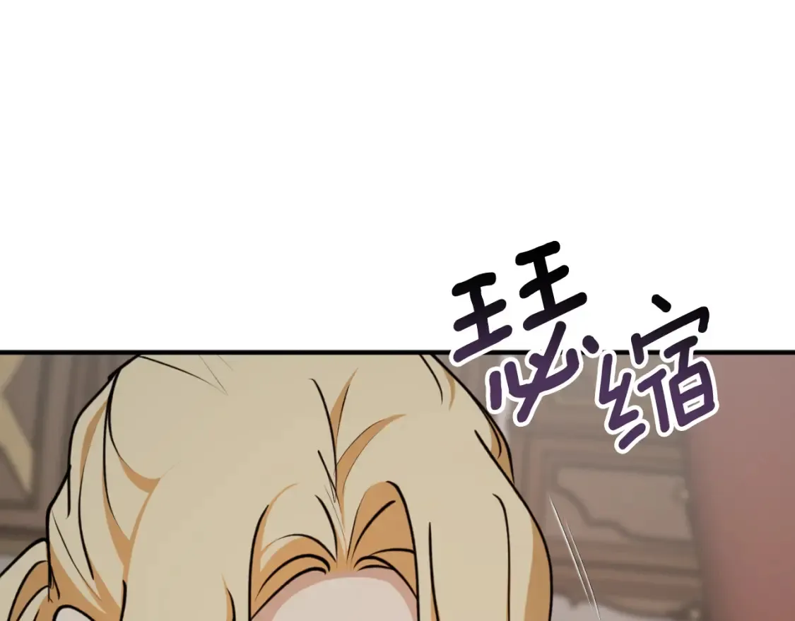 第76话 奇怪的声音69
