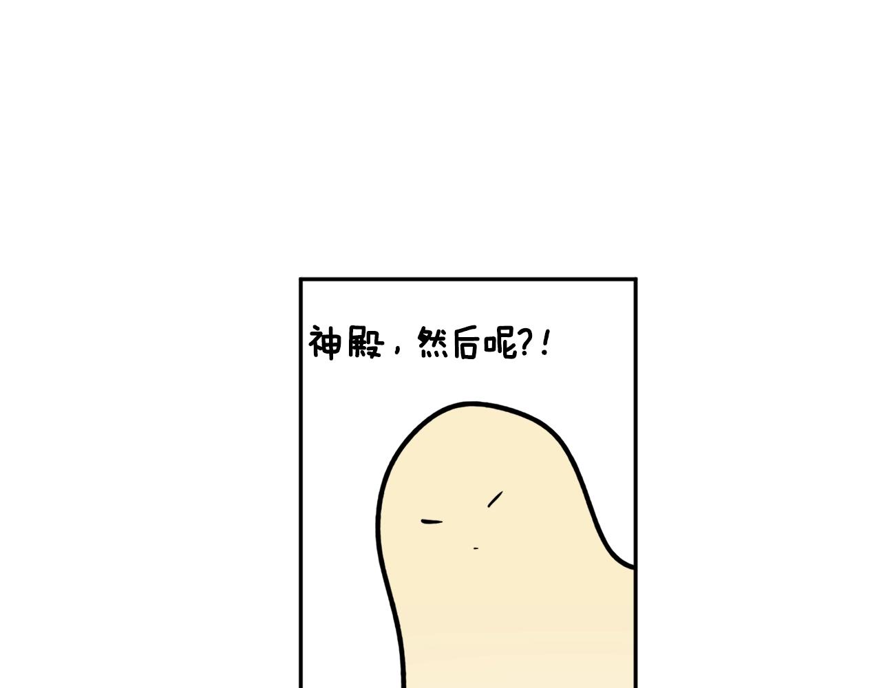 第24话 这个国家没有神14