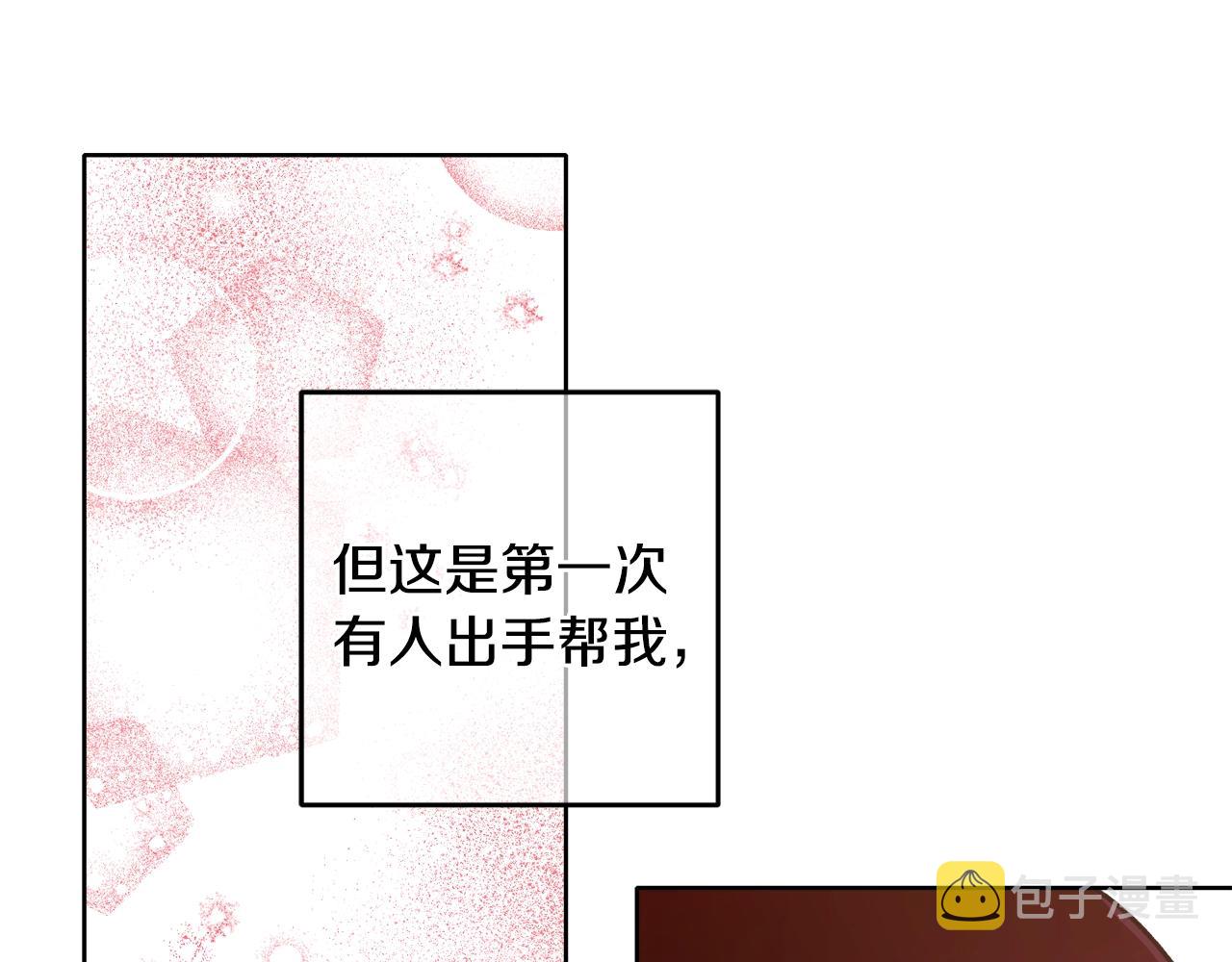 第7话 15岁？！43
