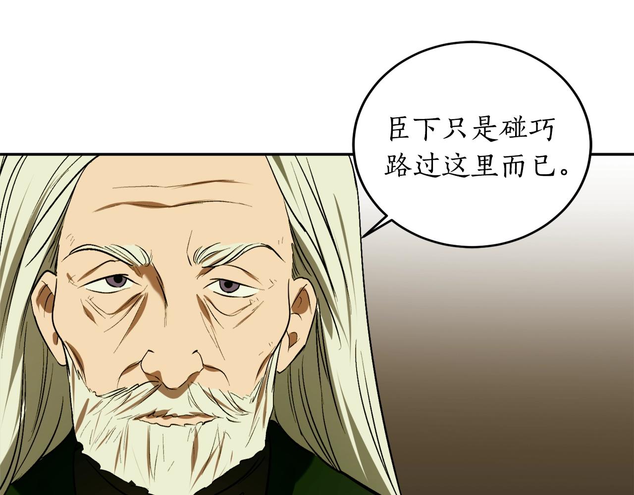 第20话 迟来的相见90