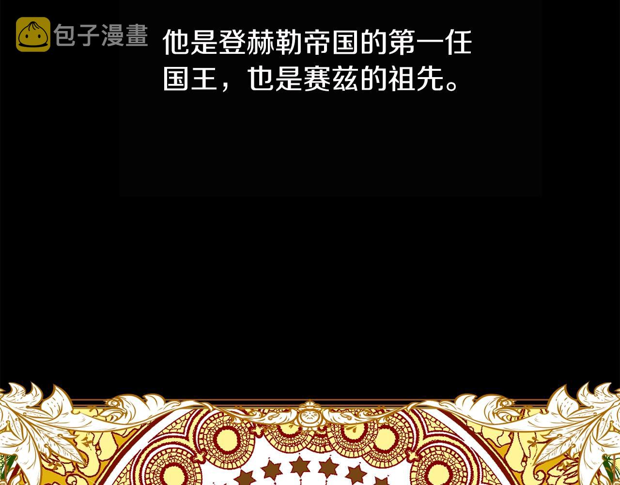 第14话 我会陪着哥哥的43