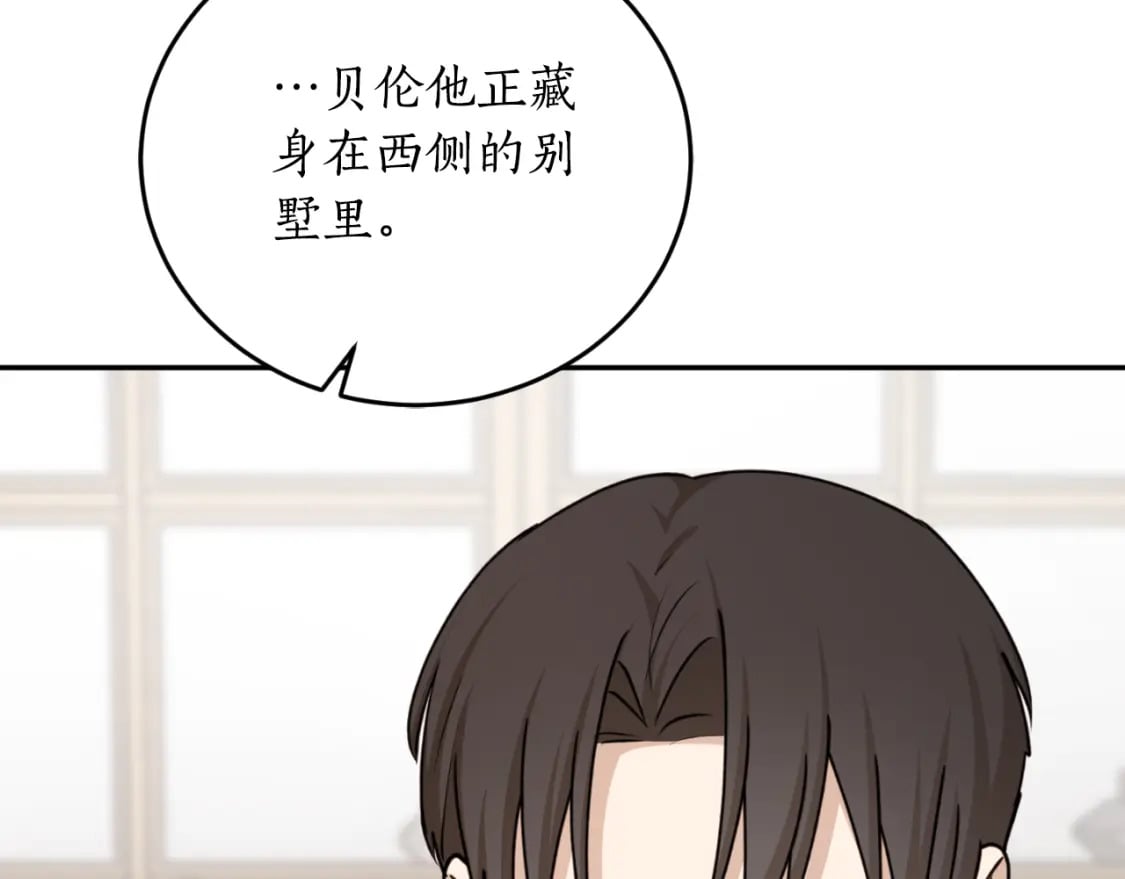 第86话 举兵谋反93