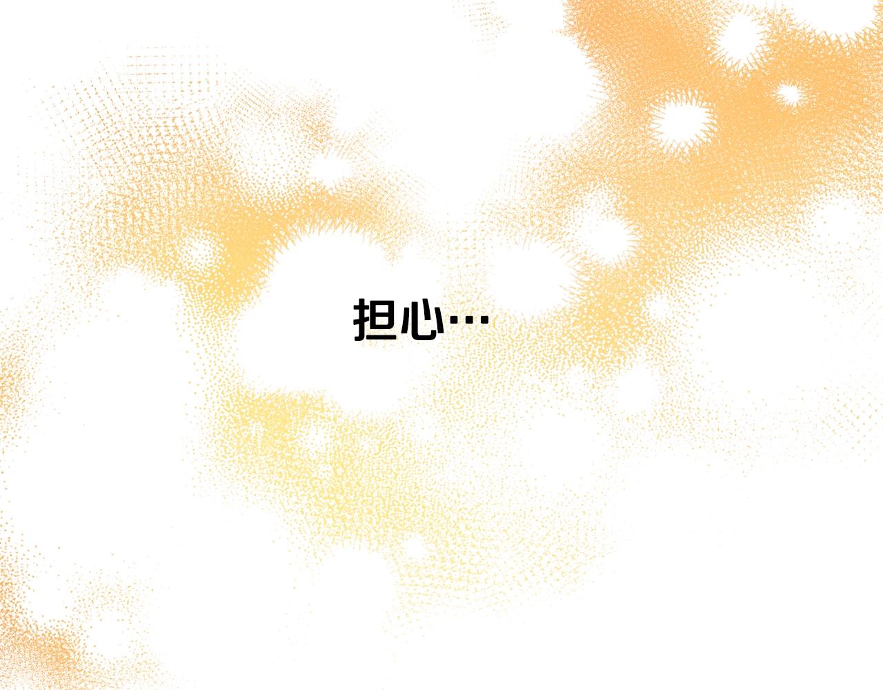 第16话 哥哥与叔叔对上了33