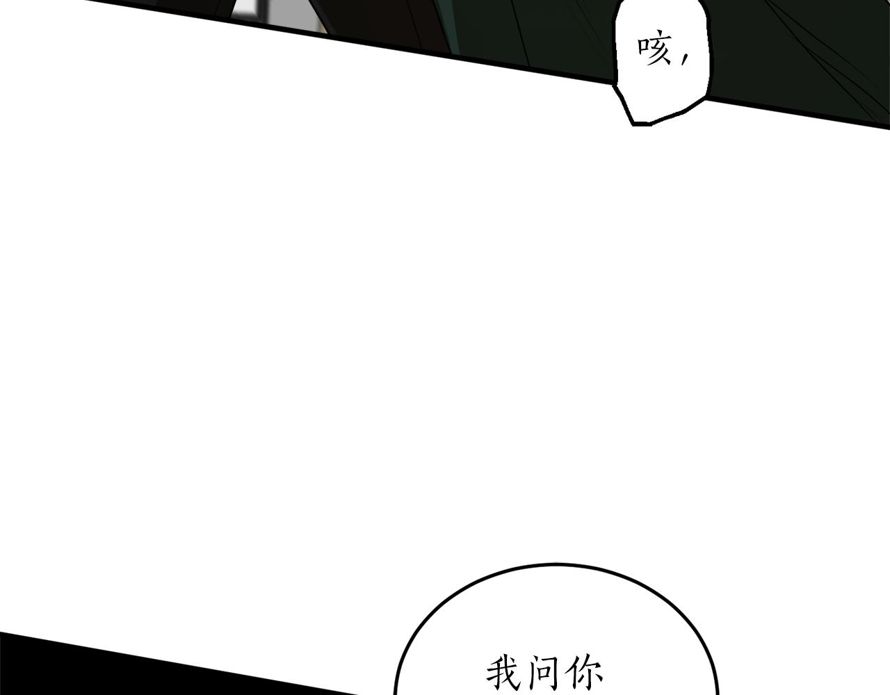 第57话 乞求心愿8