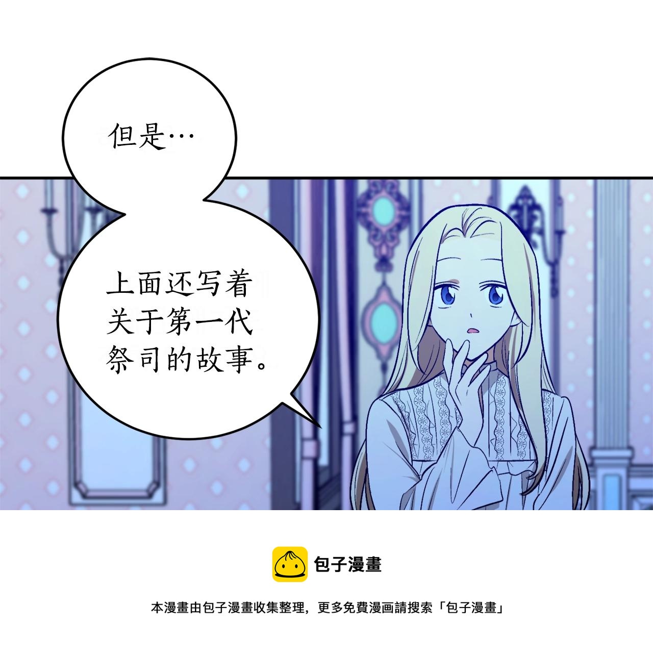 第24话 这个国家没有神20