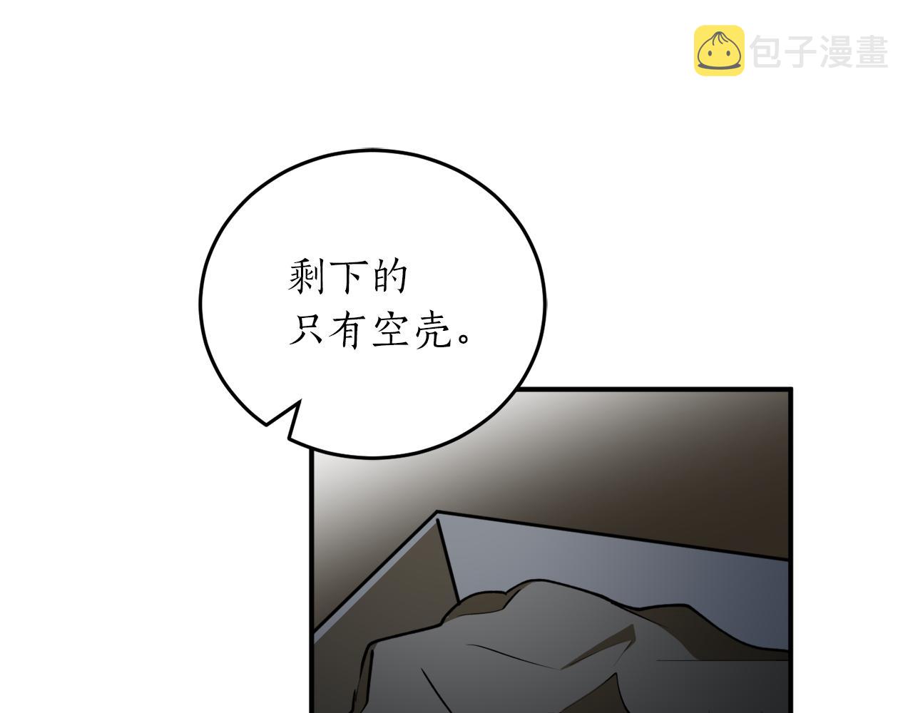 第49话 神秘力量67