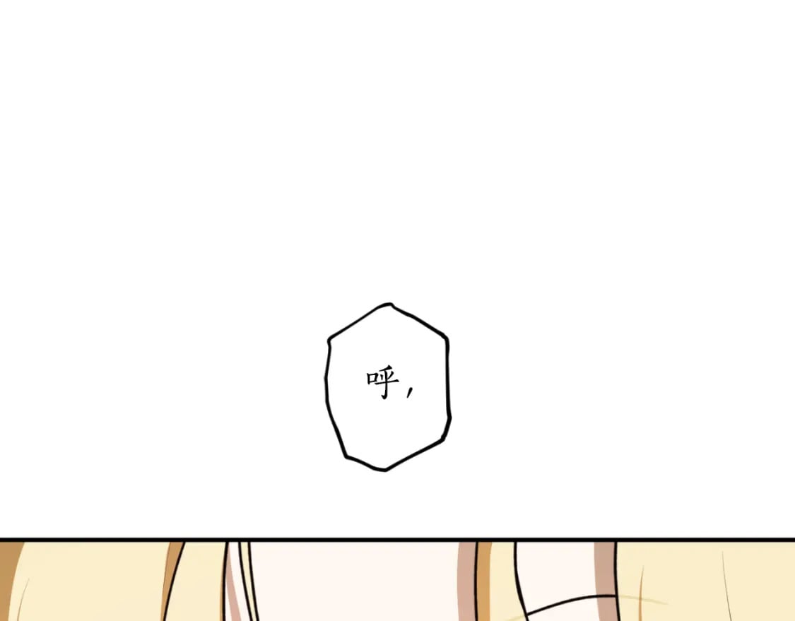 第81话 叛徒的记号24