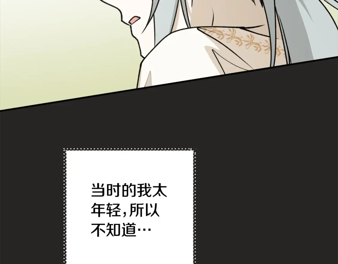 第二季完结篇 哥哥晕倒了？94