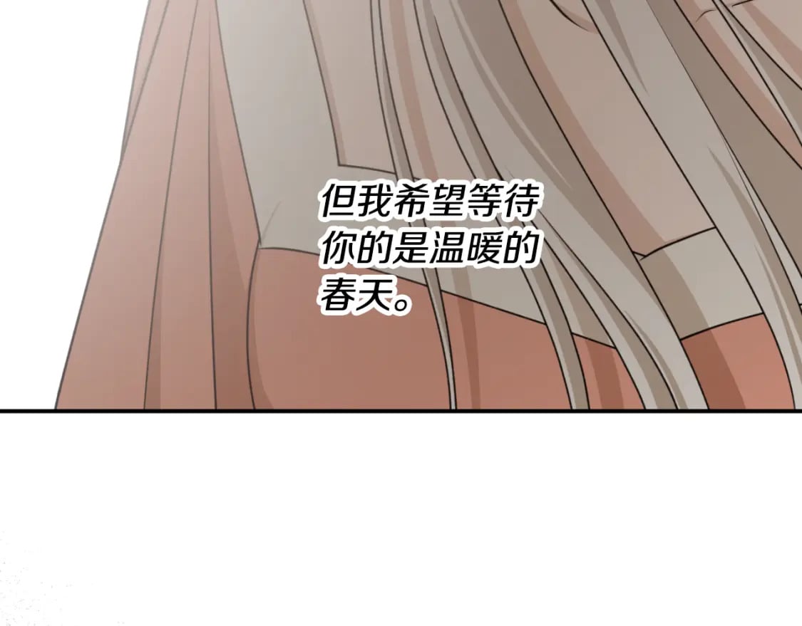 第84话 我好像懂了86