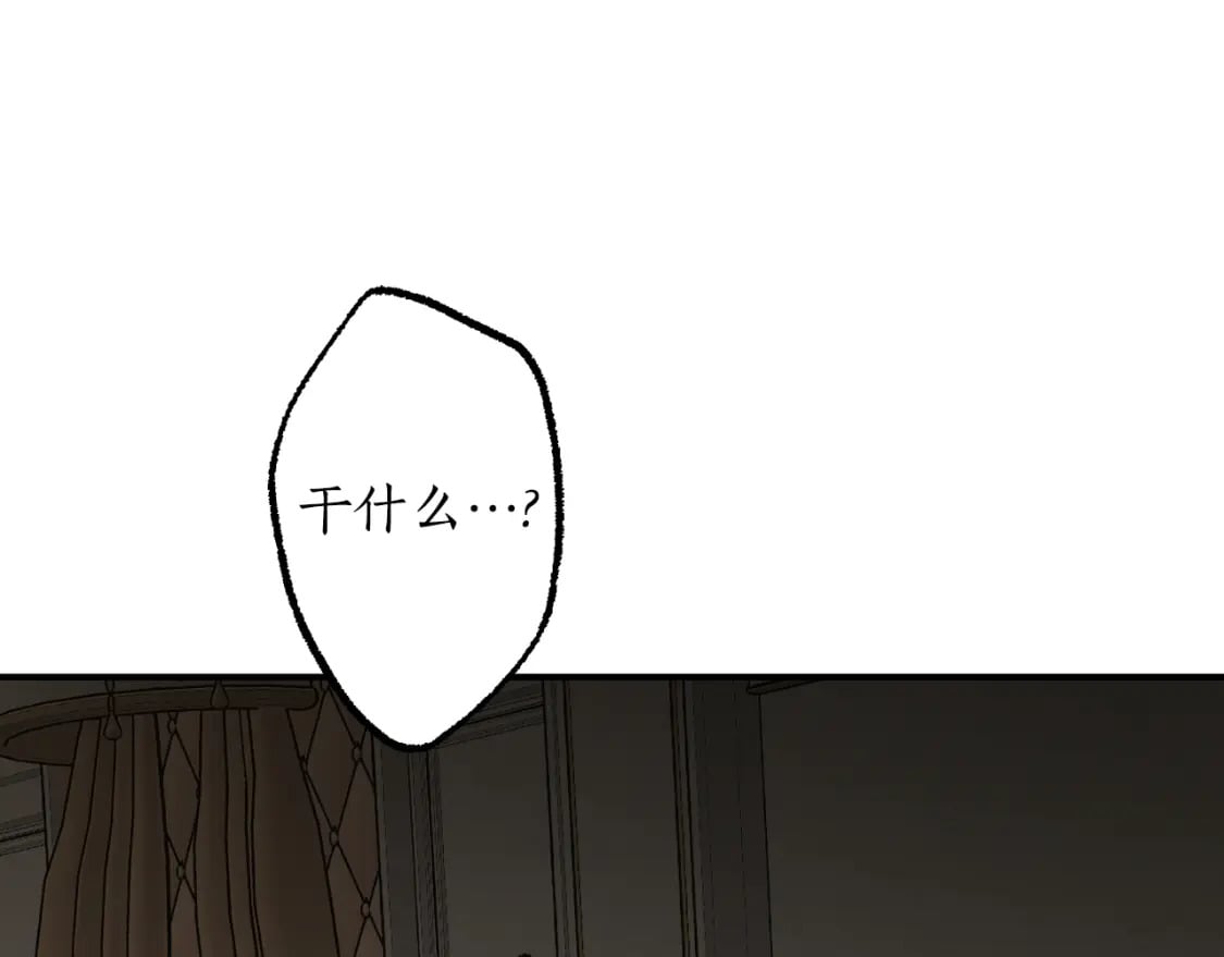 第82话 不要丢下我32