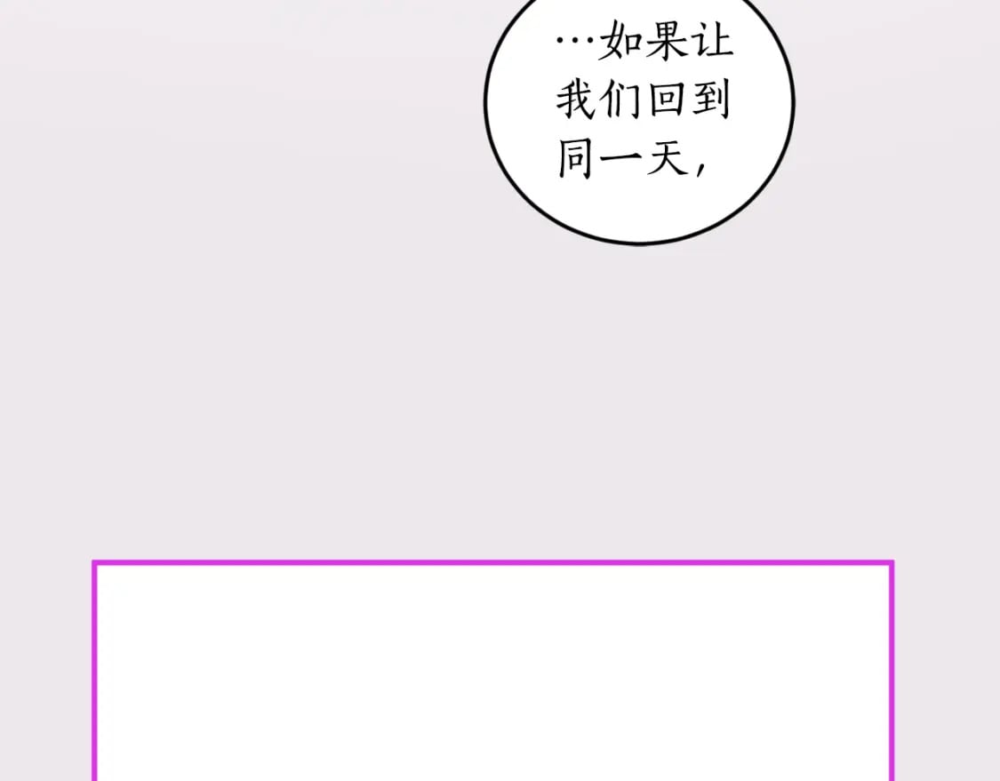 第84话 我好像懂了133