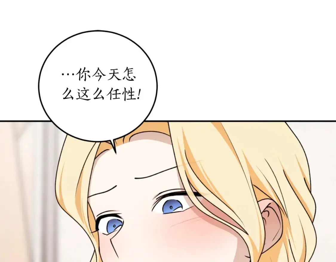 第87话 给我力量66