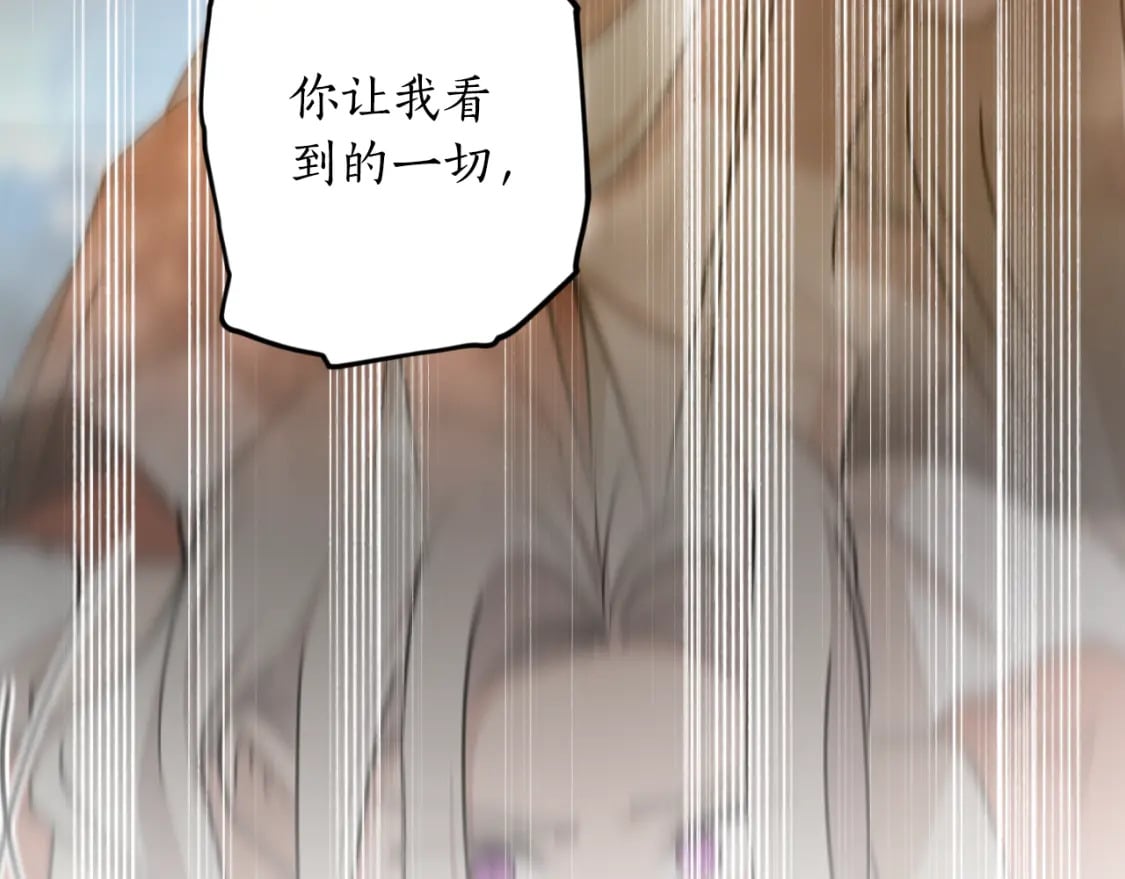 第80话 你自找的204