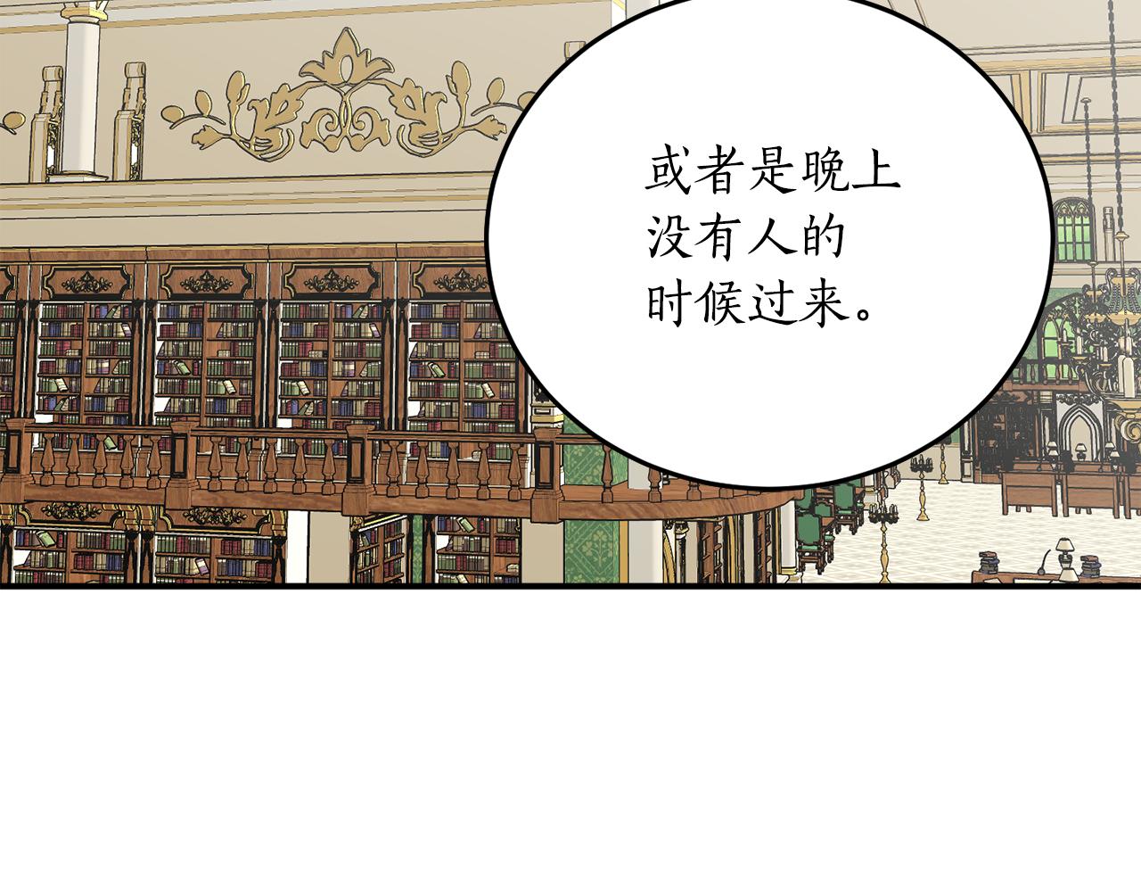 第44话 补课换地点78