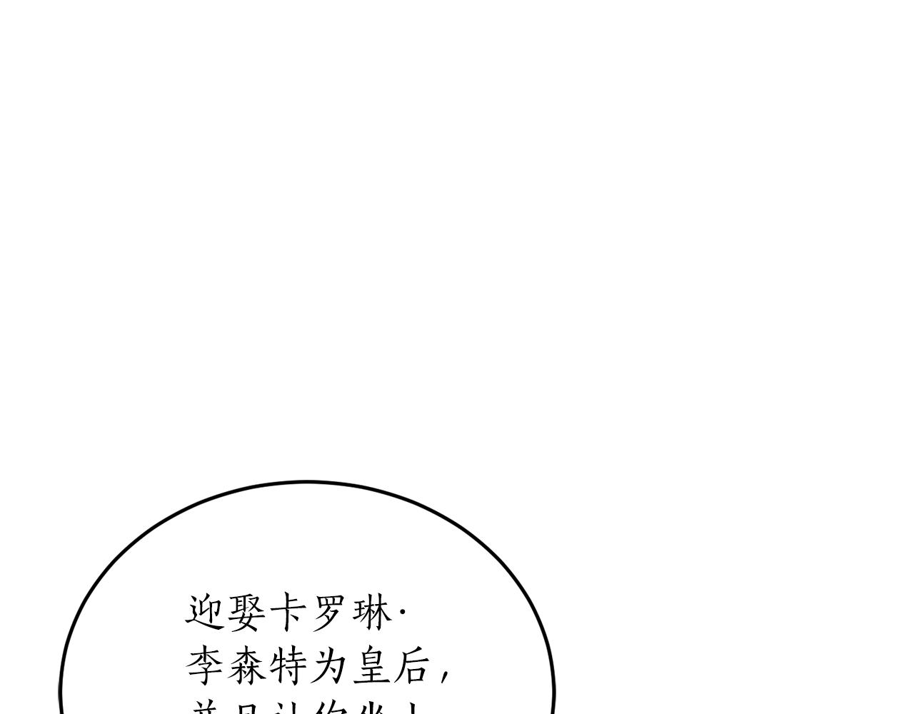 第51话 不眠之夜41