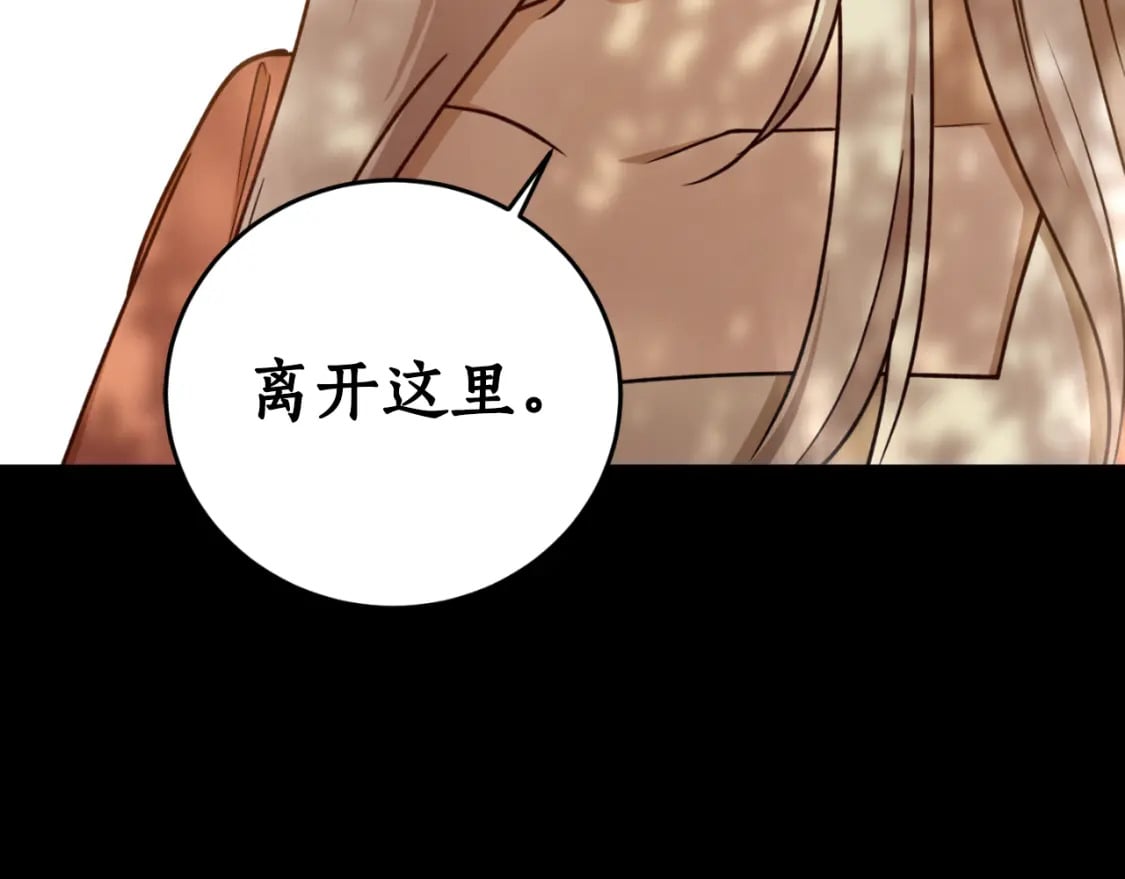 第79话 许诺永远142