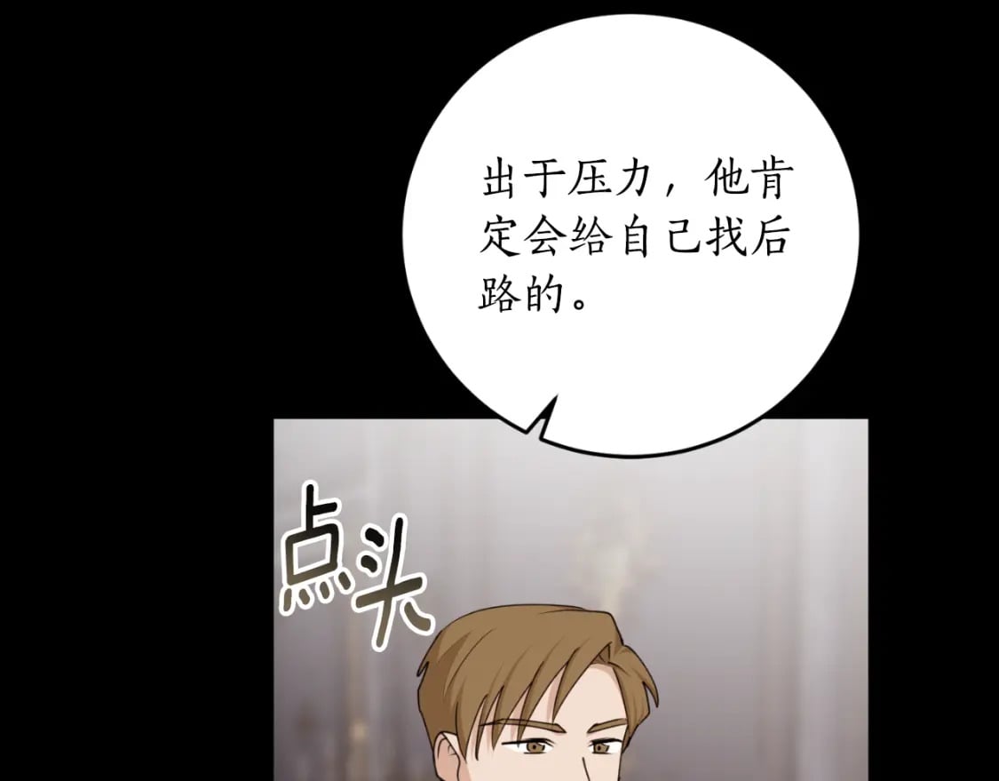 第86话 举兵谋反24