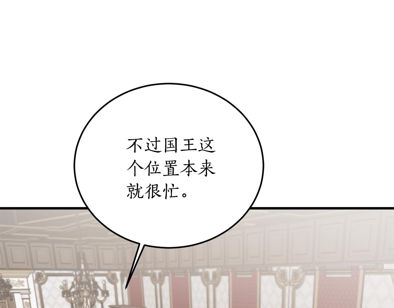 第67话 兑现承诺40